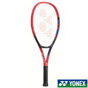 《送料無料》YONEX VCORE25 Vコア25 07VC25G ヨネックス ジュニアテニスラケット