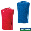 《送料無料》YONEX　メンズ　ゲームシャツ(ノースリーブ)　10524　ヨネックス　テニス　バドミントン　ウェア