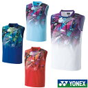 《送料無料》2023年1月下旬発売　YONEX　メンズ　ゲームシャツ(ノースリーブ)　10526　ヨネックス　テニス　バドミントン　ウェア