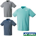 《送料無料》2024年1月下旬発売　YONEX　ユニセックス　ゲームシャツ(フィットスタイル)　10598　ヨネックス　テニス　バドミントン　ウェア