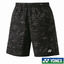 《送料無料》2024年1月下旬発売　YONEX　ユニセックス　ハーフパンツ　15182　ヨネックス　テニス　バドミントン　ウェア