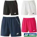 【全品10％OFFクーポン▼】「あす楽対応」ヨネックス YONEX テニスウェア レディース ウィメンズニットショートパンツ 25048 2021SS 『即日出荷』