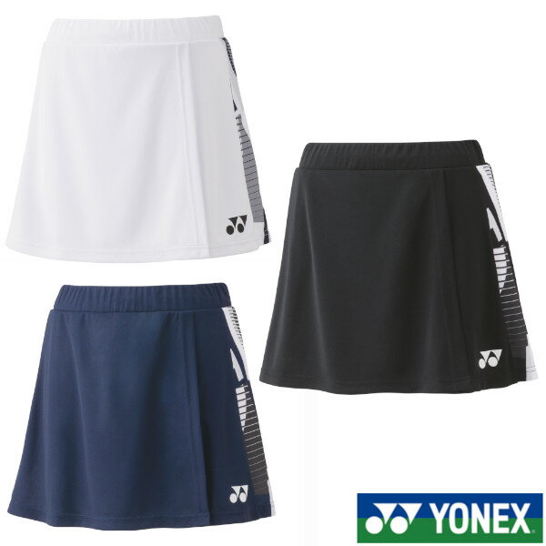 《送料無料》2024年6月下旬発売　YONEX　ウィメンズ　スカート　26129　レディース　ヨネックス　テニス　バドミントン　ウェア