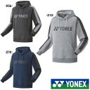 《送料無料》YONEX ユニセックス パーカー(フィットスタイル) 30078 ヨネックス ウェア