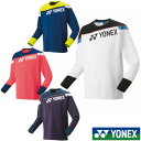 《送料無料》YONEX ユニセックス ライトトレーナー 31055 ヨネックス ウェア