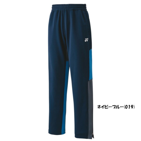 《送料無料》YONEX　ユニセックス　ニットウォームアップパンツ(フィットスタイル)　60139　ヨネックス　ウェア 3