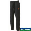 《送料無料》YONEX ユニセックス ジョガーパンツ 61055 ヨネックス ウェア