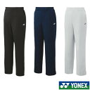 《送料無料》YONEX ウィメンズ ウォームアップパンツ 67100 ヨネックス ウェア