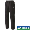 《送料無料》YONEX ユニセックス 裏地付ウインドウォーマーパンツ 80087 ヨネックス ウェア