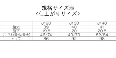 《送料無料》2019年1月下旬発売　YONEX　ジュニア　ハーフパンツ　15072J　ヨネックス　テニス　ウェア