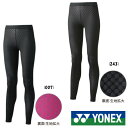 《送料無料》YONEX　レディース　ロングスパッツ　STBP2509　ヨネックス　テニス　バドミントン　アンダーウェア