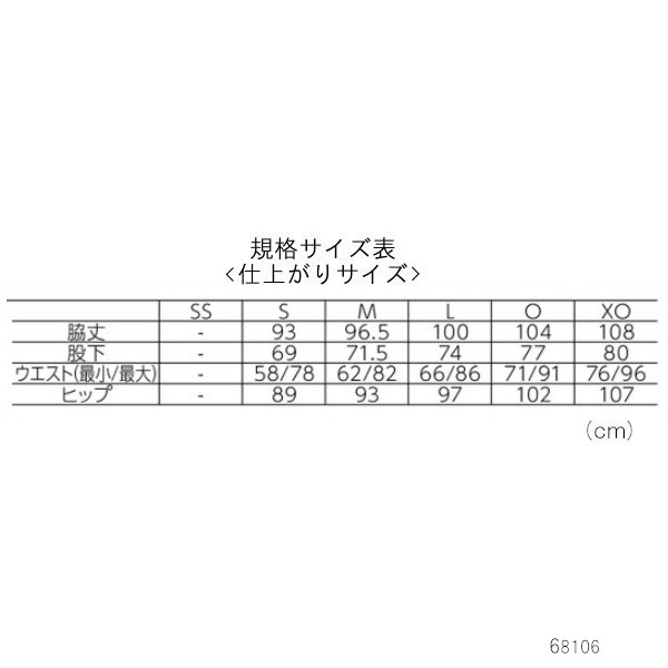 《送料無料》YONEX　レディース　ニットウォームアップパンツ　68106　ヨネックス　ウェア 3