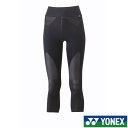 《送料無料》YONEX ウィメンズ 7分丈スパッツ STBA2512 ヨネックス テニス バドミントン コンプレッションウェア