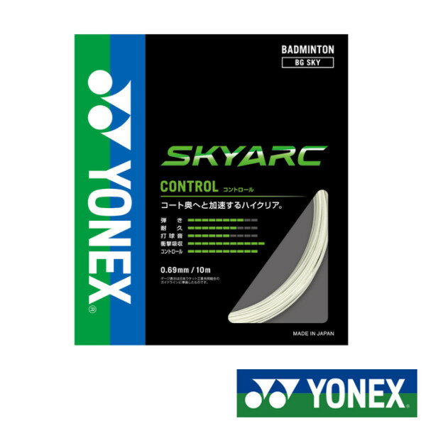 YONEX@XJCA[N@SKYARC@BGSKY@lbNX@oh~gXgO