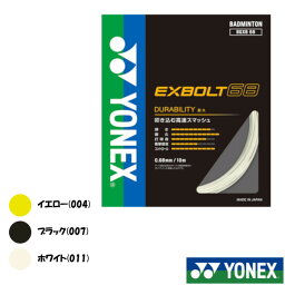 2024年3月発売　YONEX　エクスボルト68　EXBOLT68　BGXB68　ヨネックス　バドミントンストリング