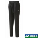 《送料無料》YONEX ウィメンズ ウォームアップパンツ 68111 ヨネックス ウェア