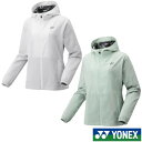 《送料無料》2025年6月上旬発売 YONEX ウィメンズ裏地付ウォームアップパーカー 57091 レディース ヨネックス ウェア