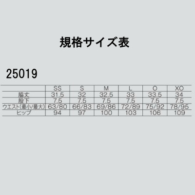 《送料無料》《新色》2019年1月下旬発売　YONEX　レディース　ニットショートパンツ　25019　ヨネックス　テニス　バドミントン　ウェア