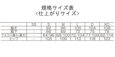 《在庫処分》2017年8月下旬発売　YONEX ユニセックス スウェットパンツ(フィットスタイル) 31024 ヨネックス　テニス　バドミントン　ウェア