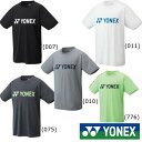《10％OFFクーポン対象》《簡易配送可》《数量限定》《在庫処分》2018年1月下旬発売　YONEX　ジュニア　ドライTシャツ　16321J　ヨネックス　テニス　バドミントン　ウェア