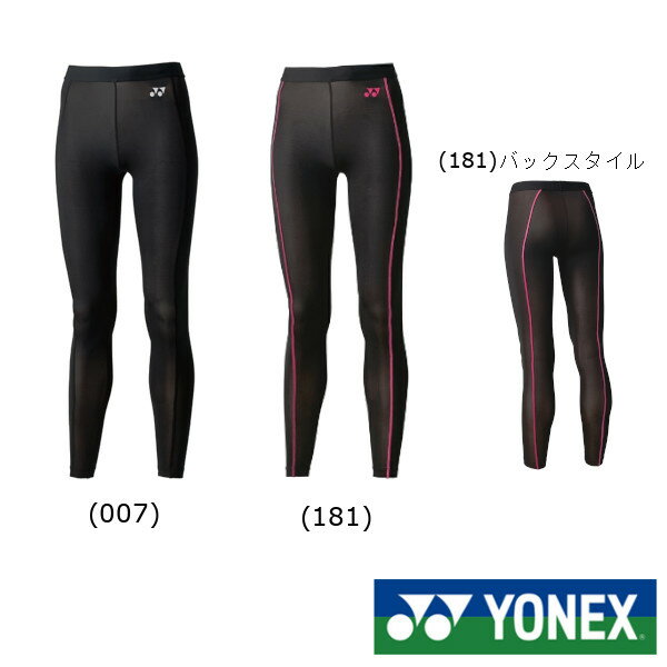 《送料無料》YONEX　レディース　ロ