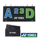 《送料無料》YONEX ソフトテニス スコアボード AC374 ヨネックス コート備品