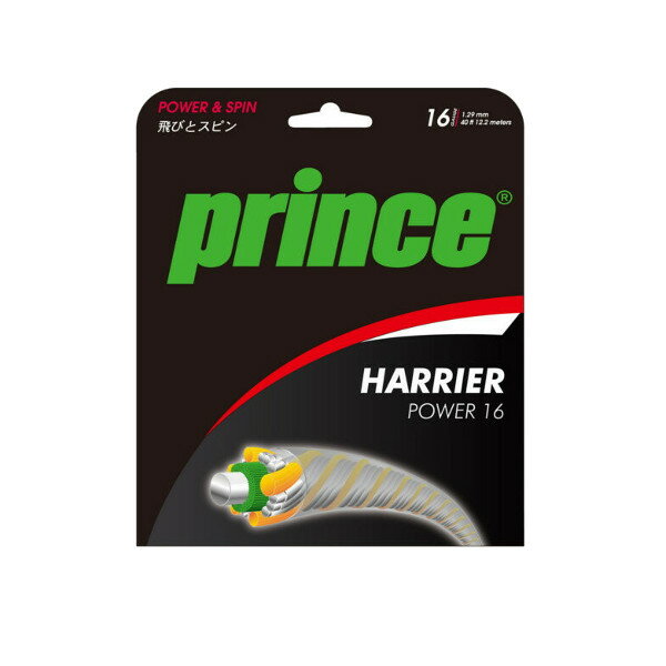 Prince　ハリアー　パワー　7JJ019　硬