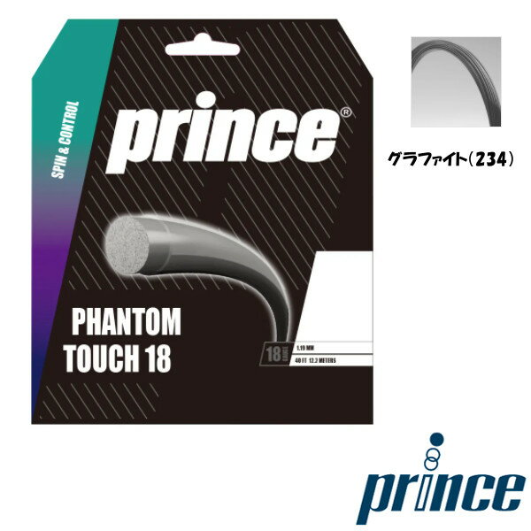 Prince@t@g ^b` 18@PHANTOM TOUCH 18@7JJ041@dejX@XgO