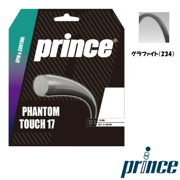 Prince@t@g ^b` 17@PHANTOM TOUCH 17@7JJ040@dejX@XgO