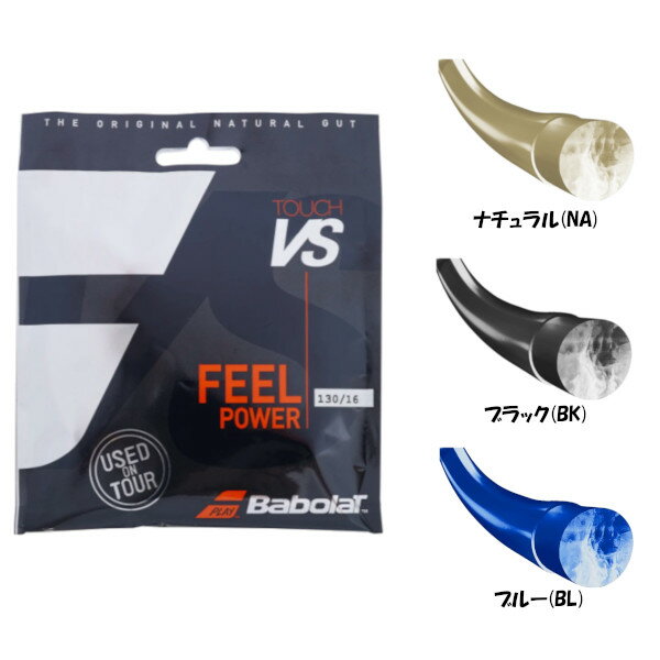 stBabolaT@^b`VS@125/130/135@201031@o{@dejXXgO