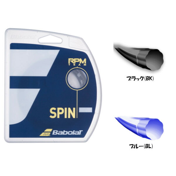 BabolaT RPMチーム 125/130 241108 バボラ 硬式テニスストリング