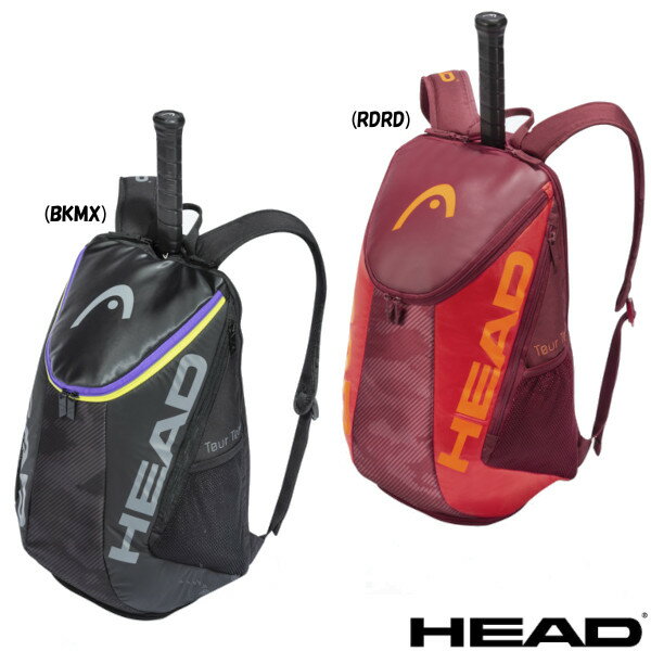 《送料無料》HEAD　ツアーチーム　バックパック　TOUR TEAM BACKPACK　283211　ヘッド　バッグ