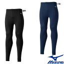 MIZUNO メンズ バイオギアタイツ(ロング) 32MB1150 ミズノ アンダーウェア