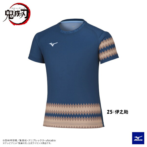 《数量限定》MIZUNO　ジュニア　Tシャツ　62JA2Z22　ミズノ　鬼滅の刃　ウェア 2