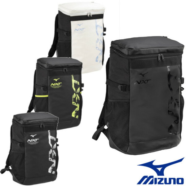 《送料無料》2024年2月発売 MIZUNO N-XTバックパック(30L) 33JDB000 ミズノ バッグ