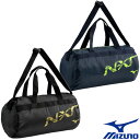 MIZUNO N-XTポケッタブルボストン 33JMC441