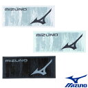 2025年1月発売 MIZUNO 今治製タオル/グラフィックフェイスタオル(箱入り) 32JYC112 ミズノ タオル