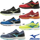 《新色》2019年12月発売　MIZUNO　スピードスタッズ　K1GC1939　ジュニア　ミズノ　ランニングシューズ