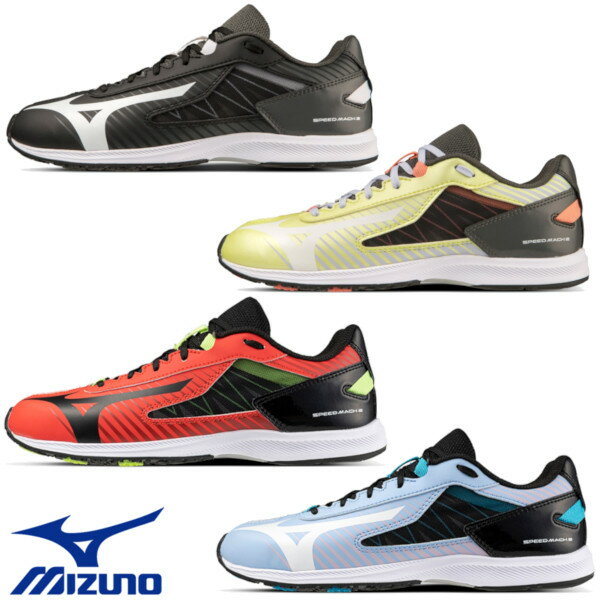 《送料無料》《新色》2024年2月発売　MIZUNO　スピードマッハ2　K1GC2222　ジュニア　ミズノ　ランニングシューズ