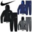 《送料無料》NIKE ナイキ YTH コア BF トラックスーツ セットアップ 939626 ジュニア ウエア