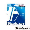 Toalson　ティーエヌティー2 120　TNT2 120　7082010　トアルソン　硬式テニスストリング