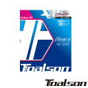 Toalson バイオロジック ライブワイヤー XP 130 BIOLOGIC LIVEWIRE XP 130 7223070 トアルソン 硬式テニスストリング