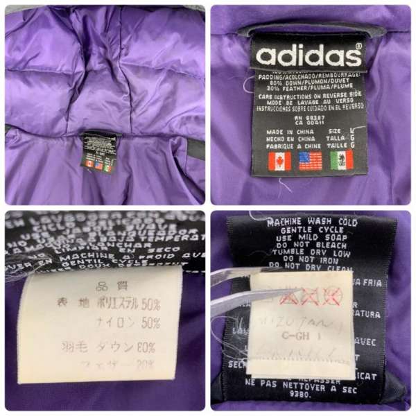 adidas アディダス ダウンジャケット ジャケット、上着 Jacket 90s オーバーサイズ ダウンジャケット 古着【USED】【古着】【中古】10024699