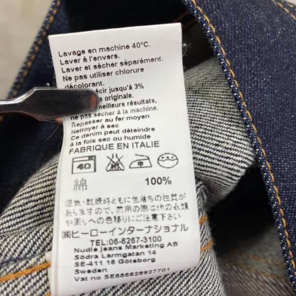 格安超激安 Nudie Jeans ヌーディージーンズ ジャンパー、ブルゾン ジャケット、上着 Jacket デニムジャケット / オレンジステッチ / 濃紺 / NJ3171 / インディゴ / MADE IN ITALY / S10047289:ドンドンダウンIS 得価特価