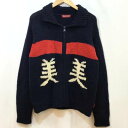 REPLAY リプレイ ジャンパー、ブルゾン ジャケット、上着 Jacket カウチンニット ジップアップ 美10092444