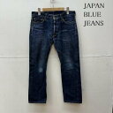 JAPAN BLUE JEANS ジャパンブルージーンズ デニム ジーンズ パンツ Pants, Trousers Denim Pants, Jeans テーパード モンスター セルビッチ デニムパンツ JB0412【USED】【古着】【中古】10102542