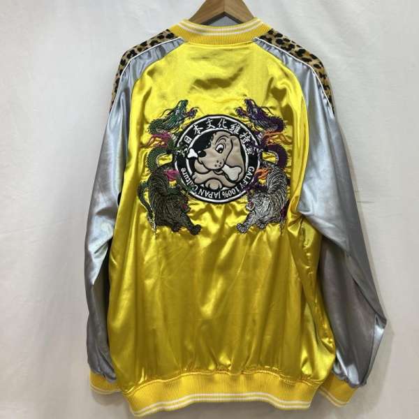 ガルフィー わんわんヤニクソ スカジャン 131017 大型犬 リバーシブル メンズ XL【USED】【古着】【中古】10109695