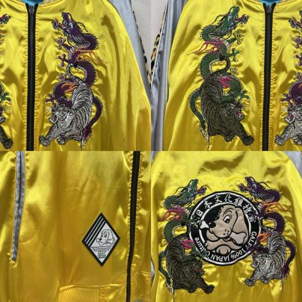 ガルフィー わんわんヤニクソ スカジャン 131017 大型犬 リバーシブル メンズ XL【USED】【古着】【中古】10109695