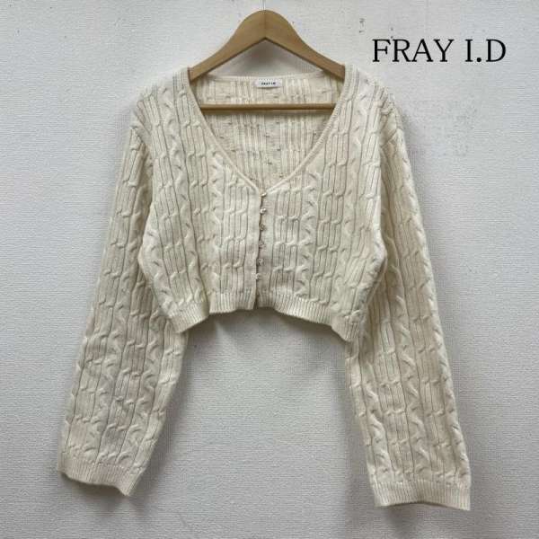 FRAY I.D フレイ アイディー 長袖 カーディガン Cardigan 長袖 ニット ケーブル ワイド カーディガン ボタン FWNT235219【USED】【古着】【中古】10122248