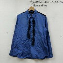 COMME des GARCONS HommePlus コムデギャルソンオムプリュス 長袖 シャツ、ブラウス Shirt, Blouse 15AW 製品染め タッセル シャツ PP-B025【USED】【古着】【中古】10124017(4)
